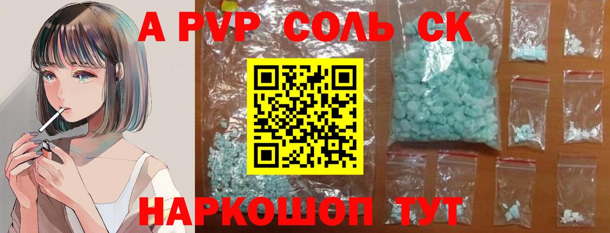 Альфа ПВП СК КРИС  Вход с VPN  Нефтеюганск  Альфа ПВП крисы CK 