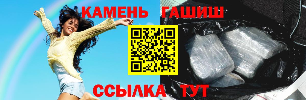 Гашиш hashish  Вход с VPN  Гашиш Premium  Нефтеюганск 