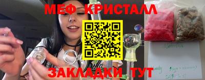 СК Татарск