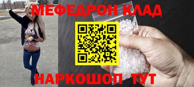 соль курить ск Волгодонск