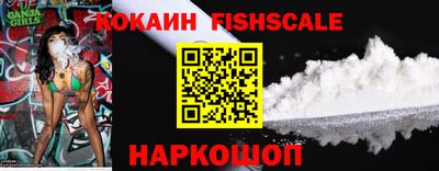 соль курить ск Волгодонск