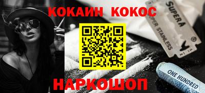 соль курить ск Волгодонск