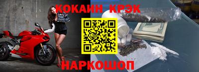 соль курить ск Волгодонск
