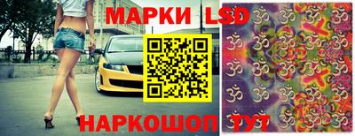 стаф Волжский