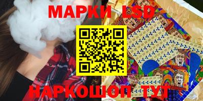 соль курить ск Волгодонск