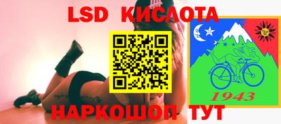стаф Волжский
