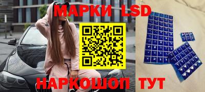 стаф Волжский