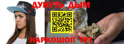 соль курить ск Волгодонск