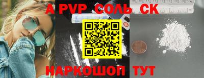 стаф Волжский