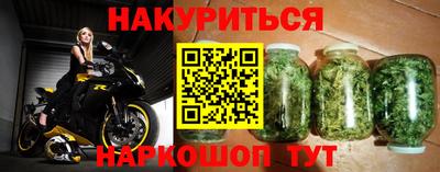 соль курить ск Волгодонск