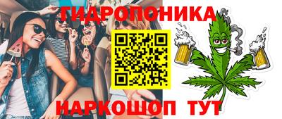 соль курить ск Волгодонск