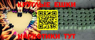соль курить ск Волгодонск