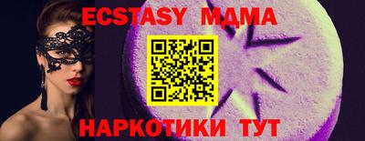 стаф Волжский