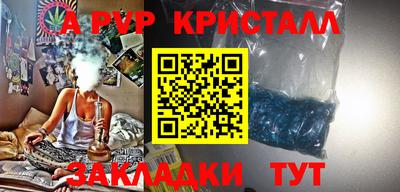 СК Волжск