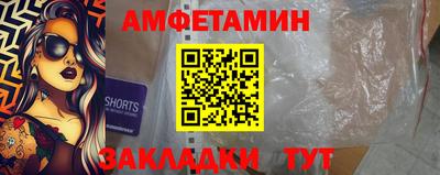 соль курить ск Волгодонск