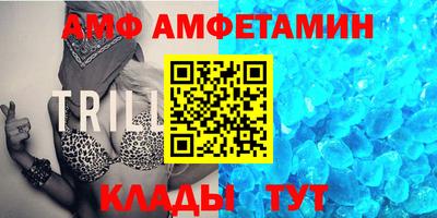 стаф Волжский