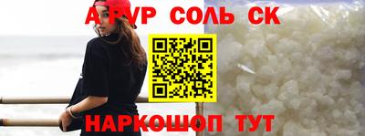 стаф Волжский