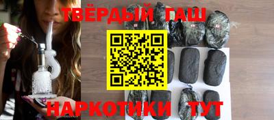 соль курить ск Волгодонск