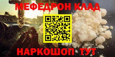 соль курить ск Волгодонск