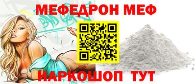 стаф Волжский
