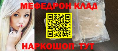 СК Волжск