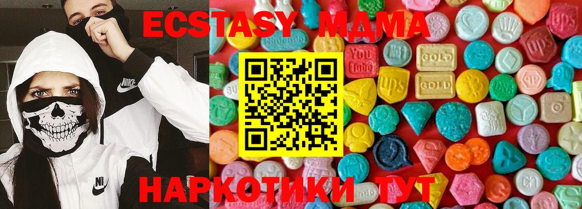 MDMA Molly  Вход с VPN  МДМА crystal  Нефтеюганск 