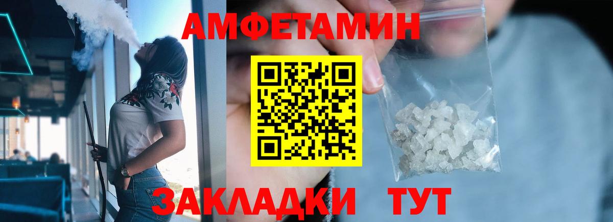 Метамфетамин винт Нефтеюганск