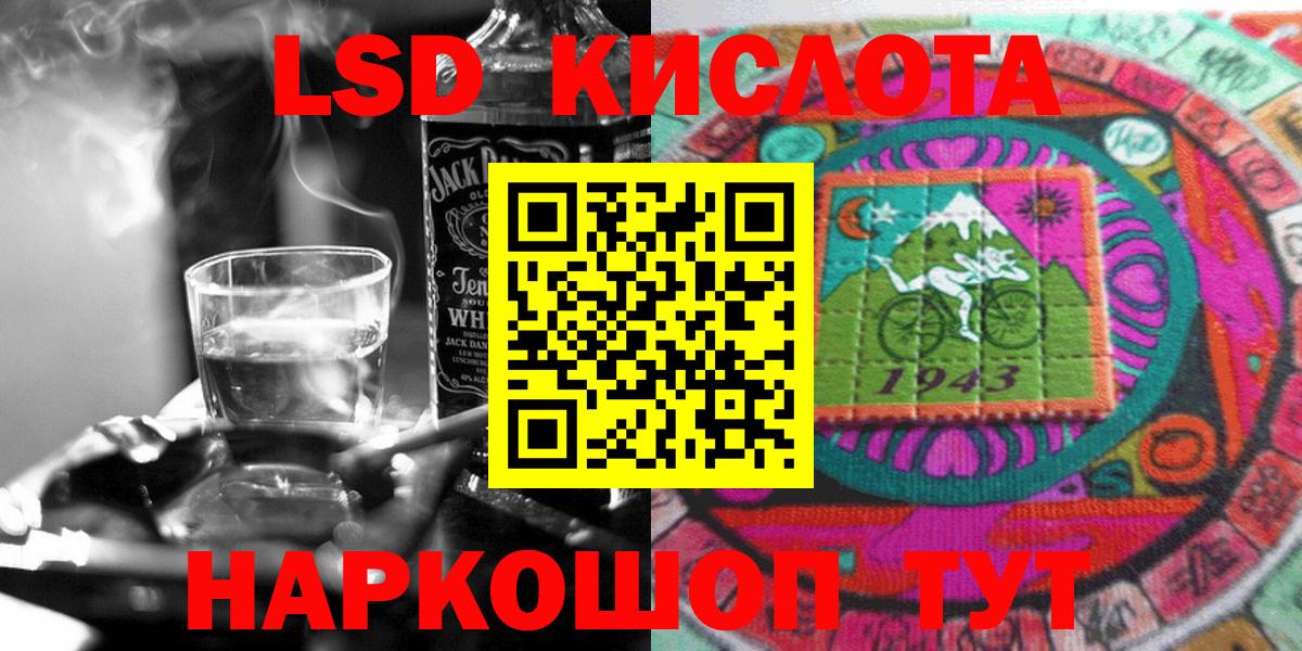Марки N-bome 1,5мг Нефтеюганск