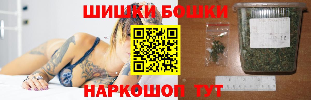 Каннабис THC 21%  Вход с VPN  Марихуана тримм  Нефтеюганск  Бошки Шишки ГИДРОПОН 